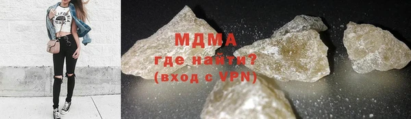 MDMA Беломорск