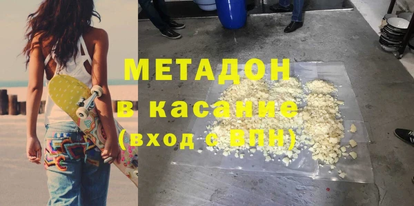 MDMA Беломорск