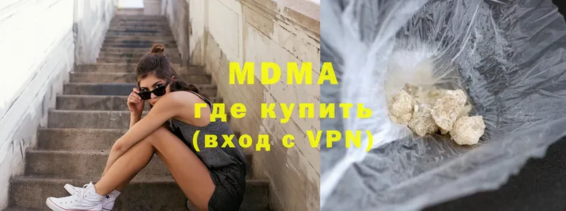 МДМА VHQ  Злынка 